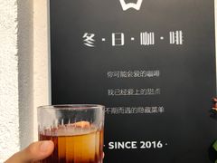 冷萃咖啡-冬日咖啡