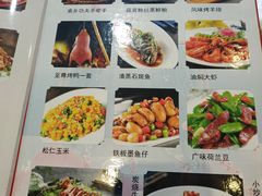 菜单-民天酒楼(吕家营店)