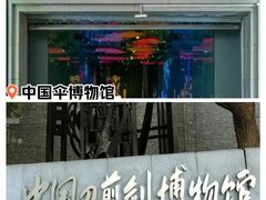 -中国京杭大运河博物馆