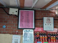 -大学路8号炸串(大学路十四号院店)