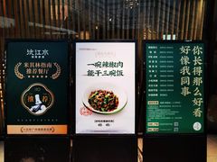 -沅江水·湖南家宴(南村万博长隆商圈店)