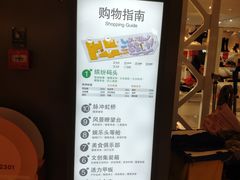 -天虹购物中心(石路店)