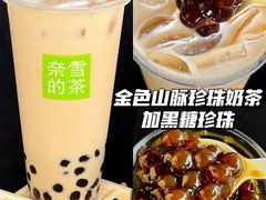 -奈雪的茶(市百一店)