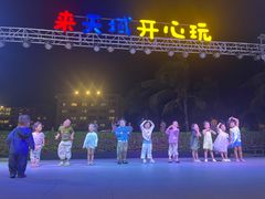 -渔家火锅·海鲜自助餐·演艺(亚龙湾天域酒店)