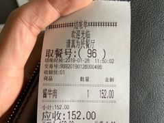 -上海为民商行清真饭店(南大路店)