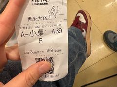 -楼外楼大刀肉传统火锅(西安大路店)