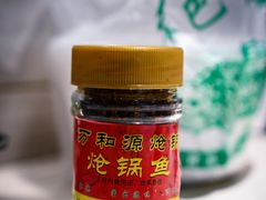-万和源炝锅城·活鱼现炝(文艺北路店)