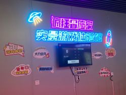 -疯狂冒险家-亲子密室-东坝店(金隅嘉品店)