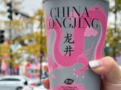 -茶屿水果茶(太古里店)