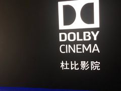 -万达影城(新街口印象汇CINITY店)