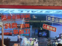 -神府路壹号·海鲜烧烤排档(三坊七巷店)