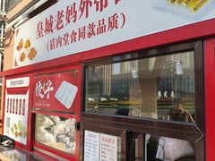 -皇城老妈火锅·川味传承(港湾店)