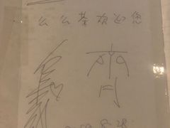 -地理学家咖啡馆