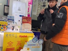 -诺柯视眼镜-蔡司依视路官方工厂店(淞南一店)
