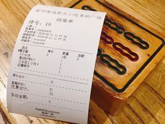 -协茂森老钟家(鸿云悦街店)