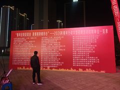 -镇江宝龙广场
