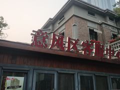 -天津意大利风情旅游区