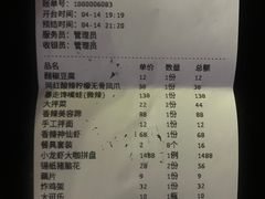 -金陵暴走小龙虾·迷踪蟹(凯德MALL店)
