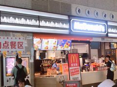 -麦当劳(高铁南站店)