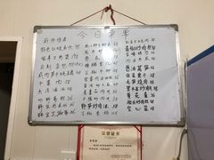 菜单-国生茶庄·地道农家菜团建活动