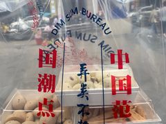 -五号法甜(二七万达店)