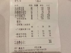 -洪禧楼·老广东海鲜酒楼(宁波万象城店)
