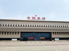 -安阳东站