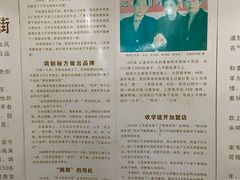 -阿木怪味牛骨头