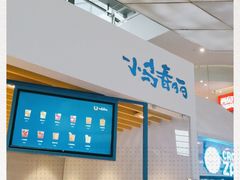 -春丽小马(济南恒隆广场店)