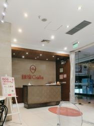 -银座Calla日式美容沙龙