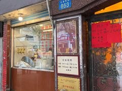 -粤·向群饭店(龙津东路总店)