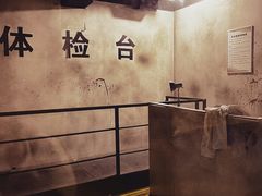 -呼吸沉浸式剧场(甘露园店)