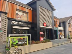 -必胜客(龙茗店)