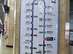 -安定门(地铁站)