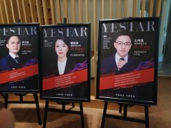 -Yestar艺星医疗美容医院