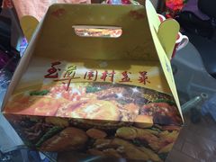 -沙河粉村·国家非遗传承(云台店)