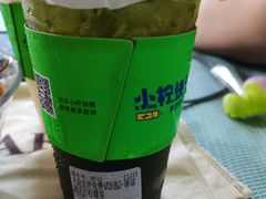 -小柠快跑·手打柠檬茶(万松园店)