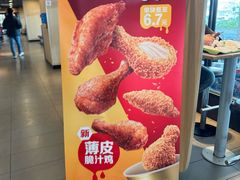 -麦当劳(江湾镇店)