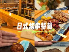 -晶吉·居酒屋·烧鸟·海胆(民主广场店)