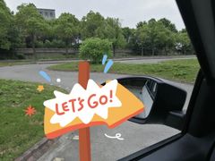 -胜华驾校·小猫学车(银都店)