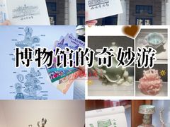 -旅顺博物馆