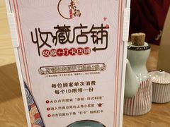 -赤稻·日式料理(禅城店)