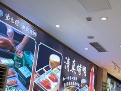 -紫光园(劲松店)