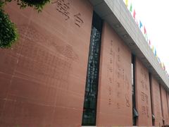 -白鹤梁水下博物馆