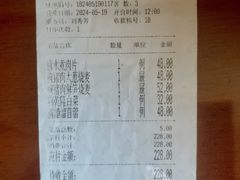 -都一处烧麦馆(前门店)