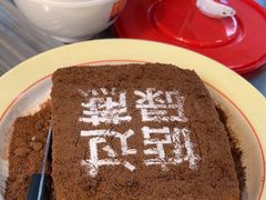 -肥韬茶餐厅(海上世界店)