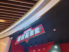 -Xcape异时刻密室逃脱魔法互动(瑞虹天地太阳宫店)