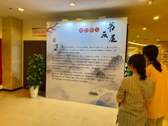 -虹口区工人文化宫