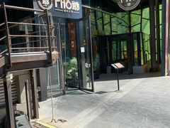 -PHO爺·越南料理(亦庄大族广场店)