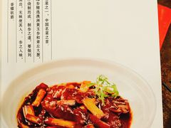 -阿庄新豫菜(航海东路店)